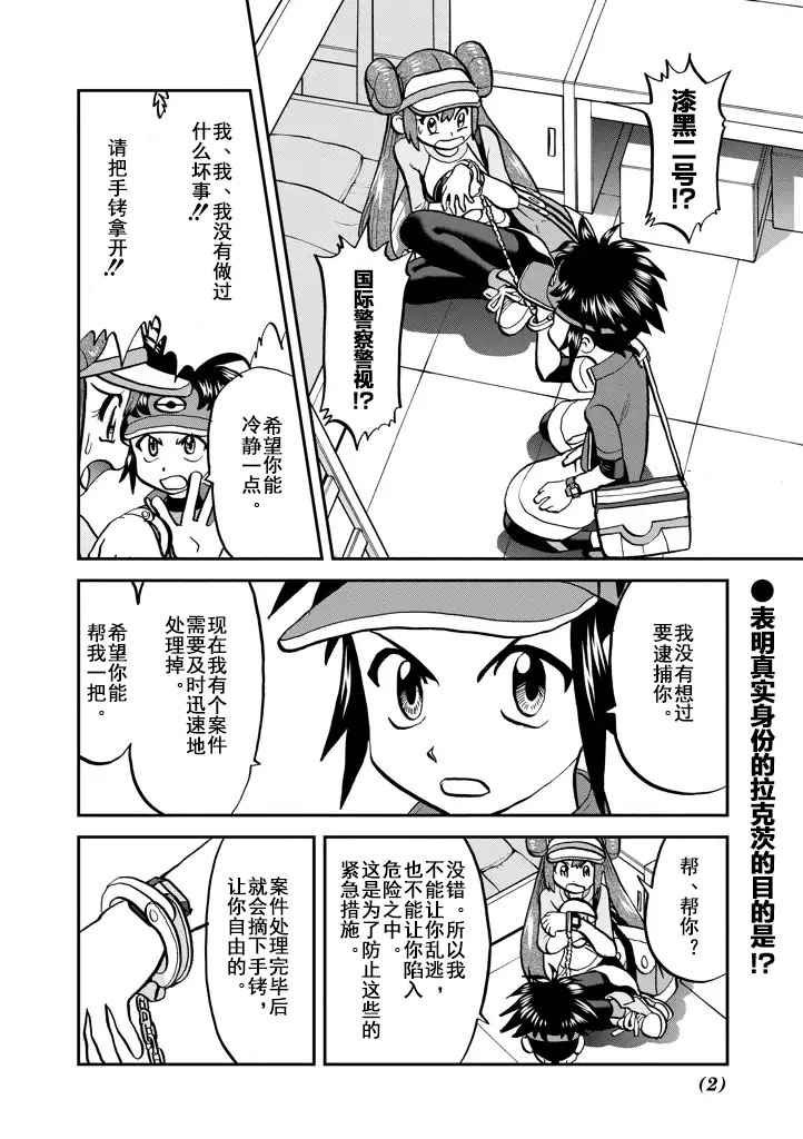 第540话