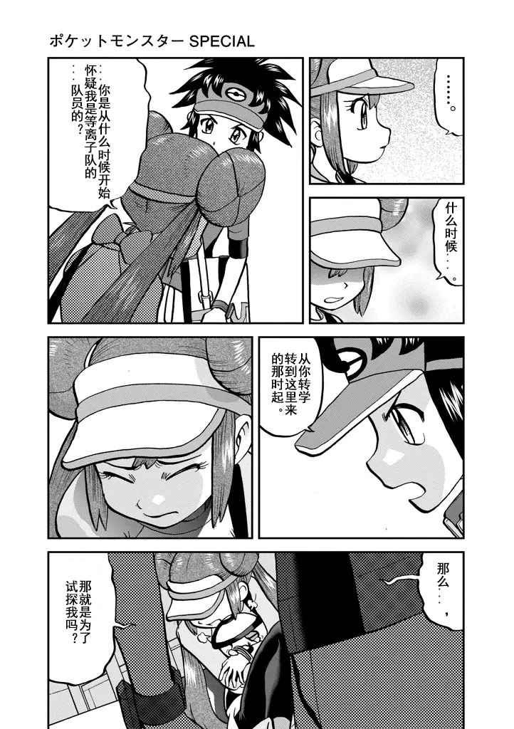 第540话