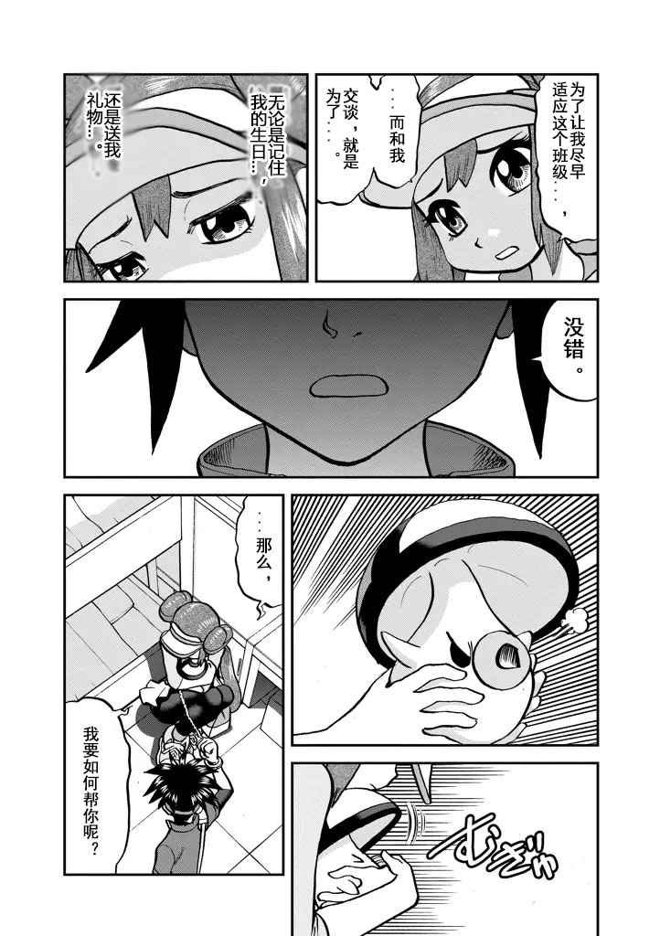 第540话