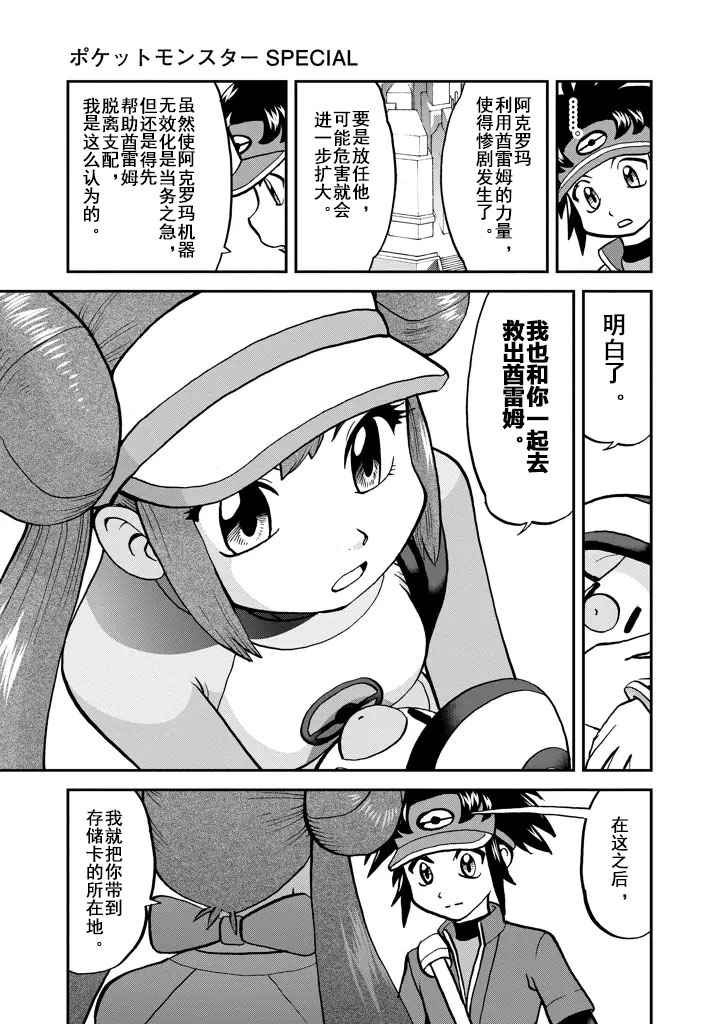 第540话