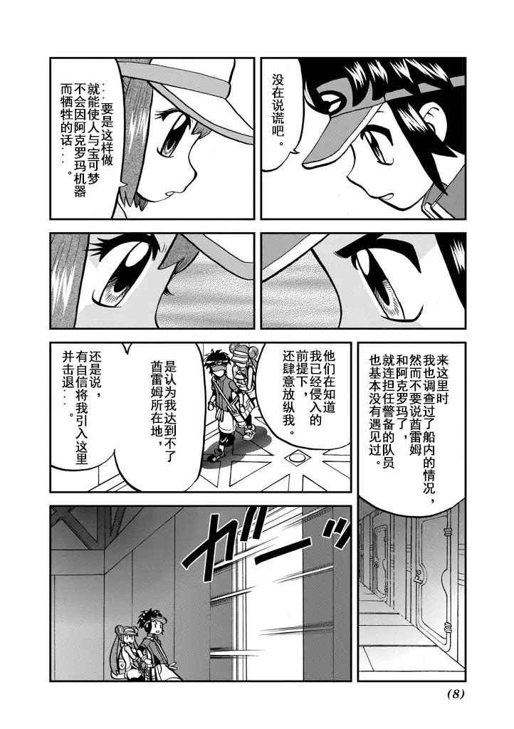 第540话