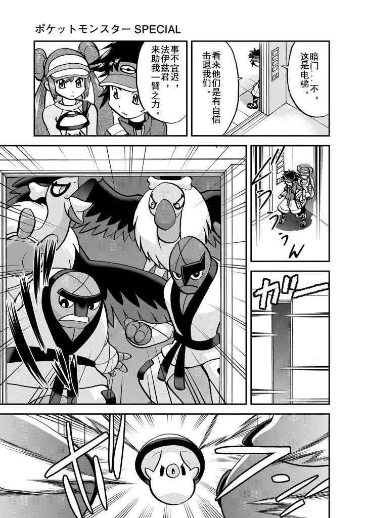 第540话
