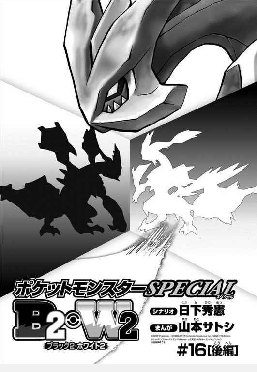 第540.5话