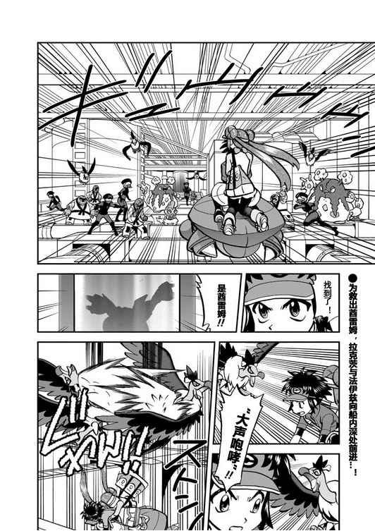 第540.5话