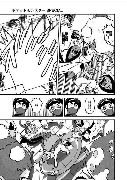 第540.5话
