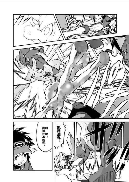 第540.5话