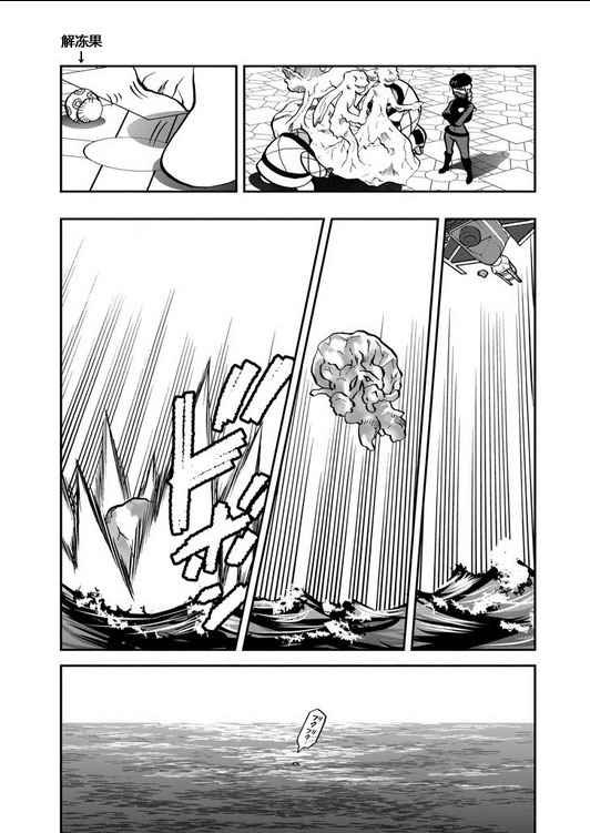 第540.5话