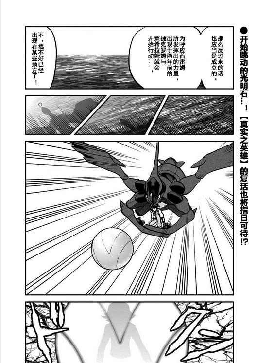 第540.5话