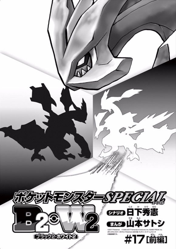 第541话