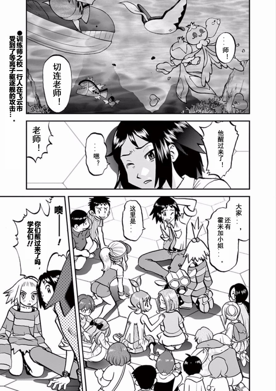 第541话
