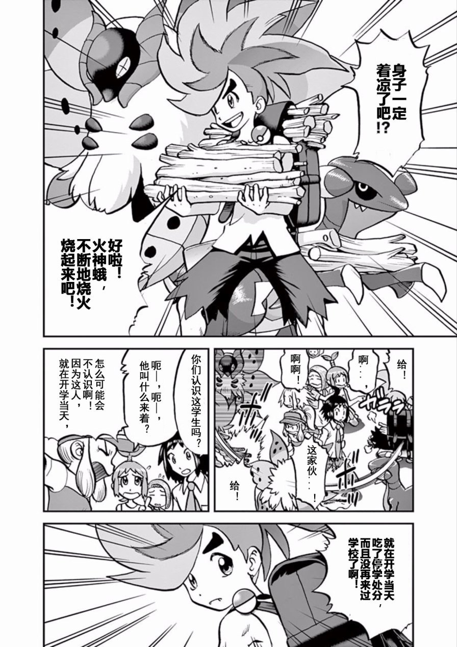第541话
