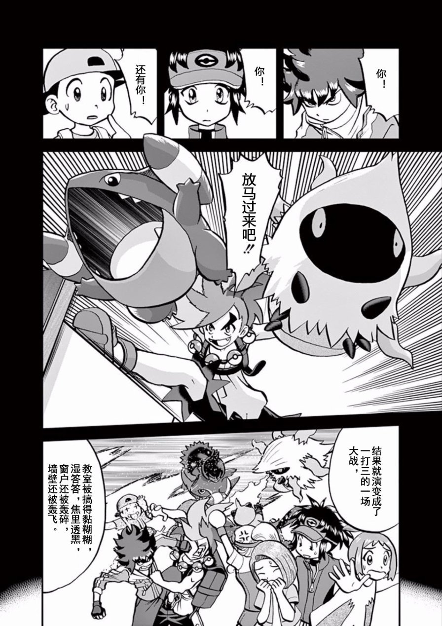 第541话