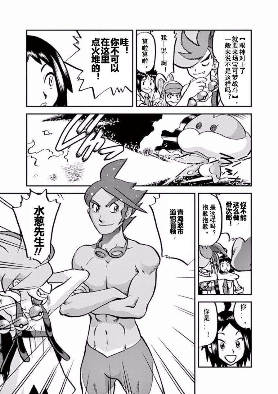 第541话