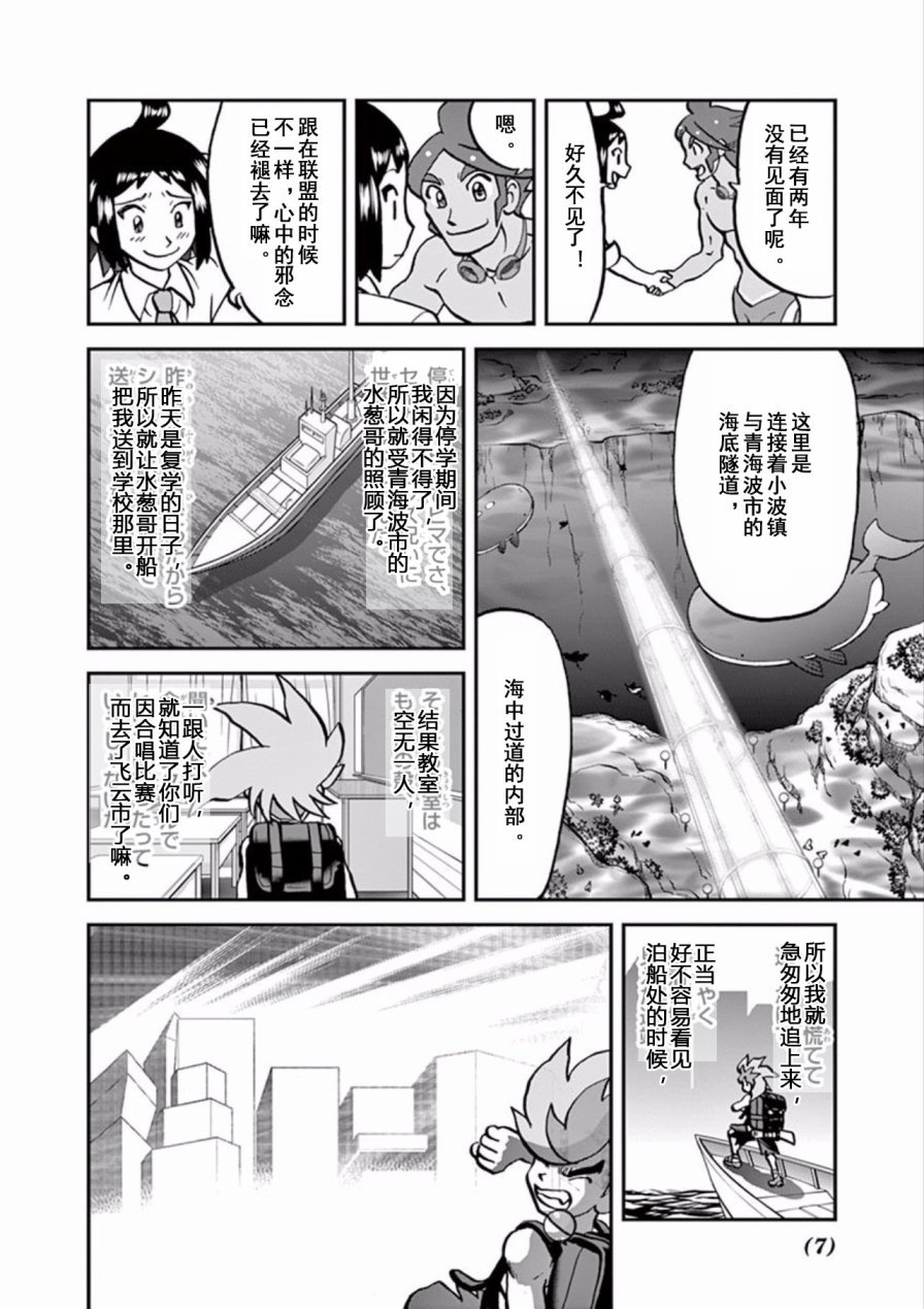 第541话