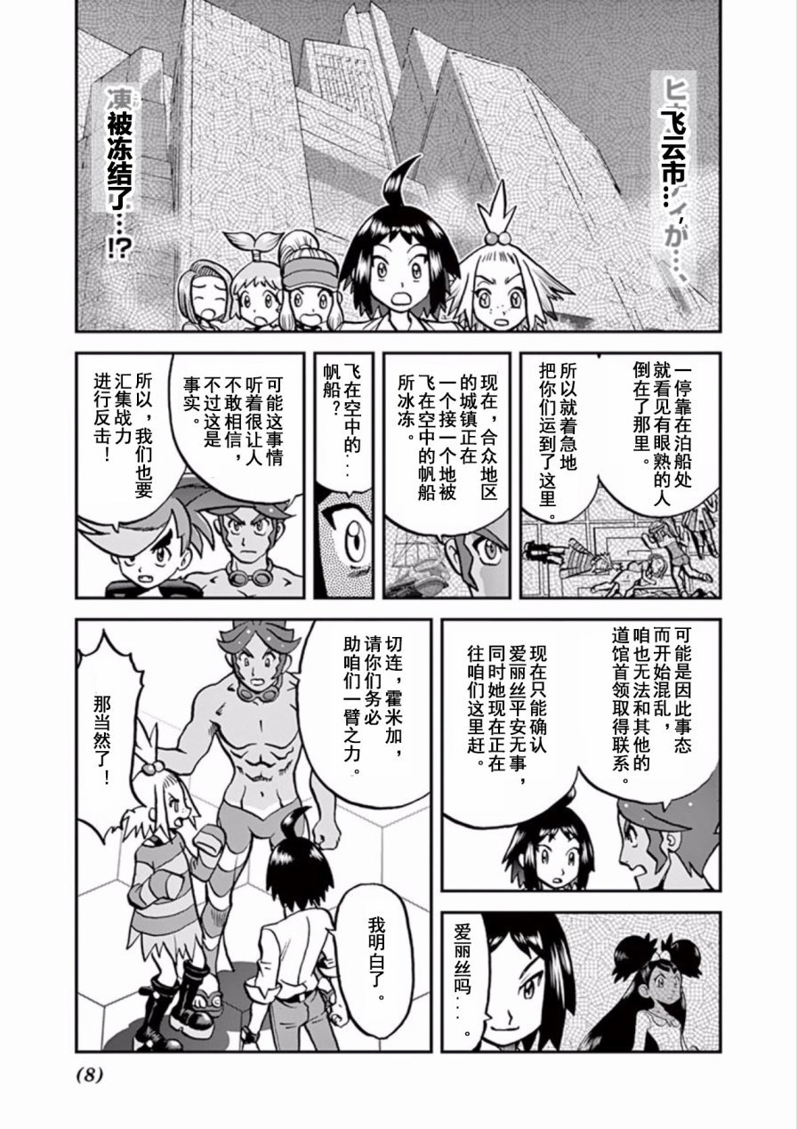 第541话