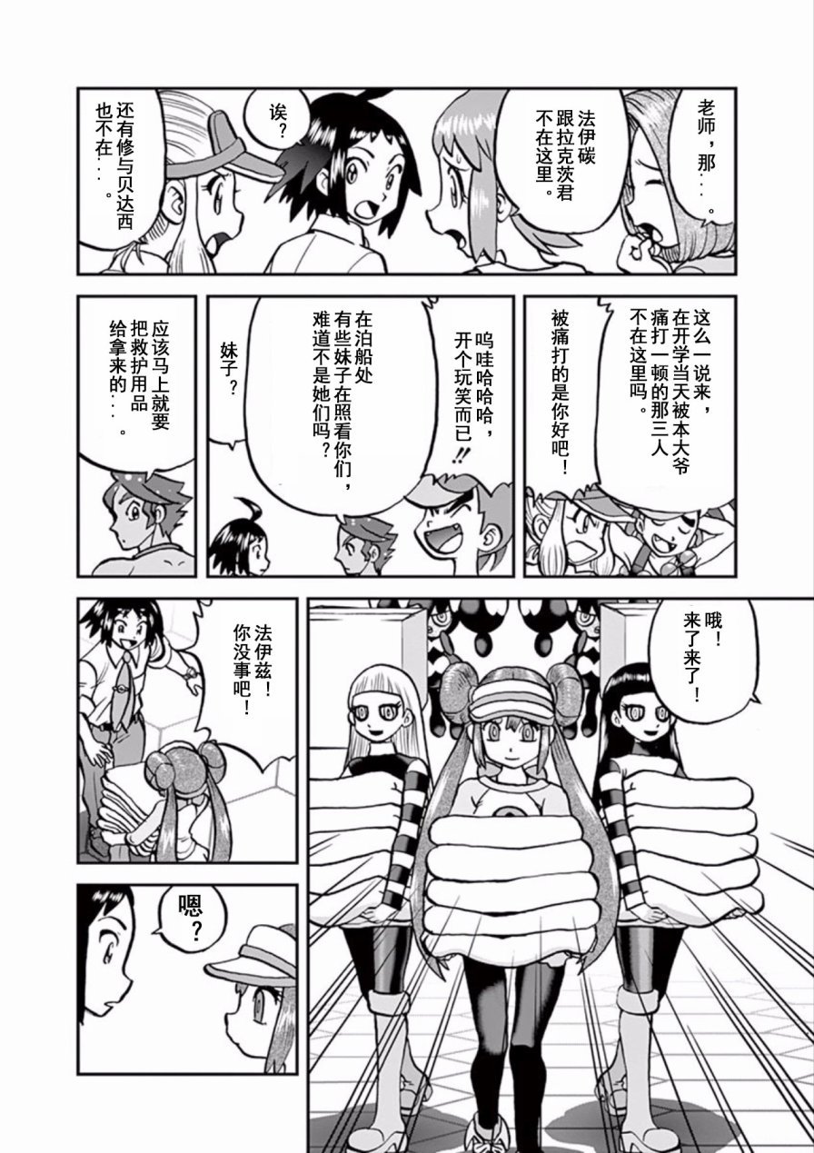 第541话