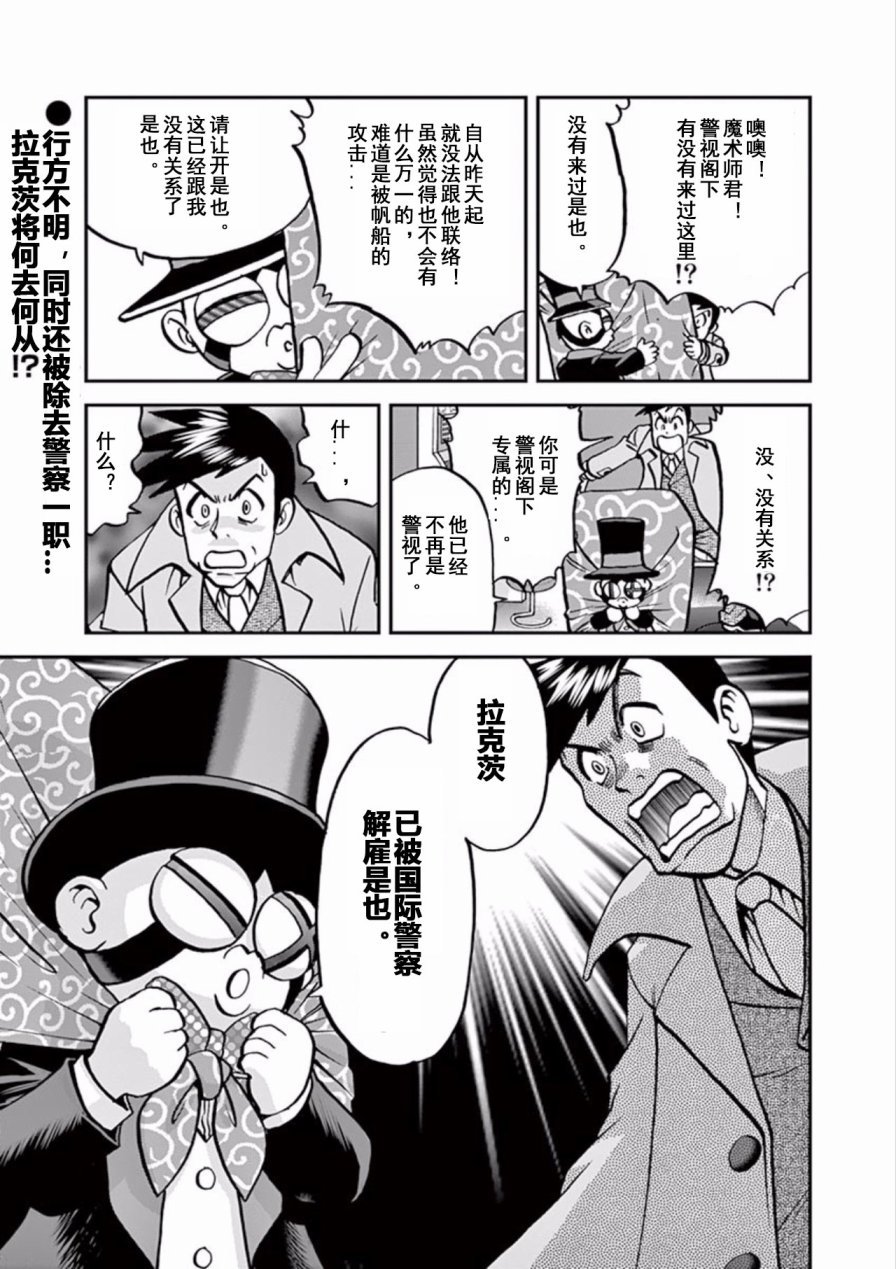 第541话