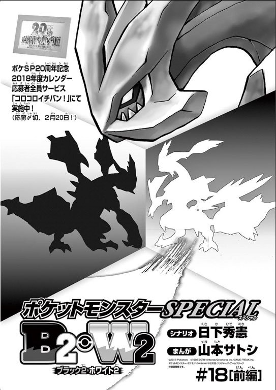 第542话