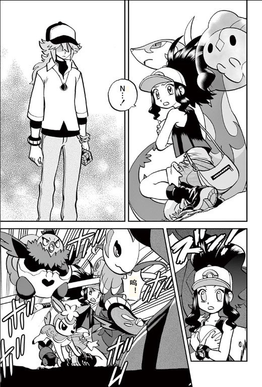 第542话