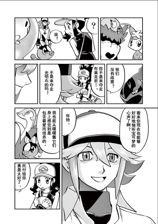 第542话