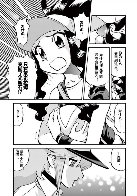 第542话