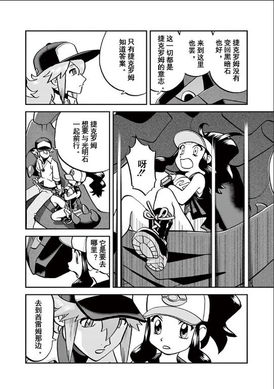 第542话