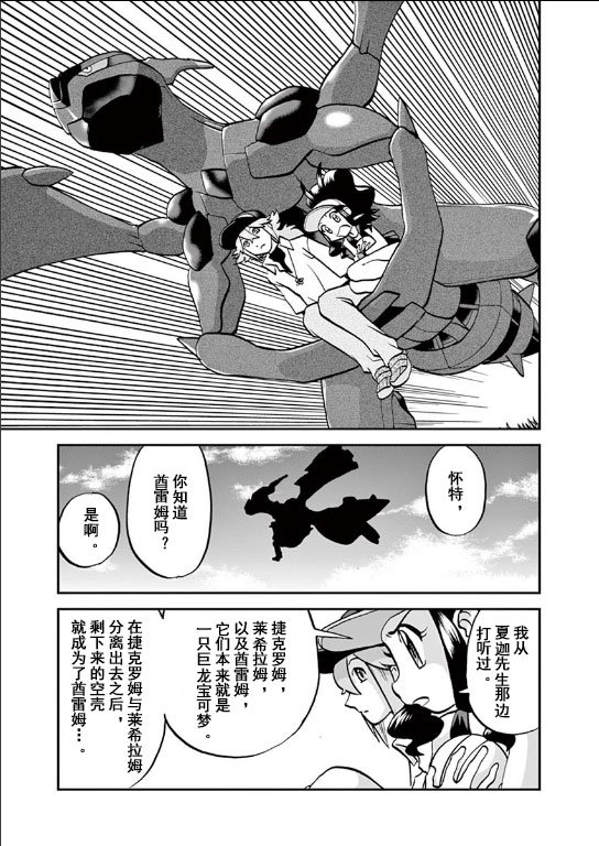 第542话