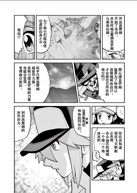 第542话