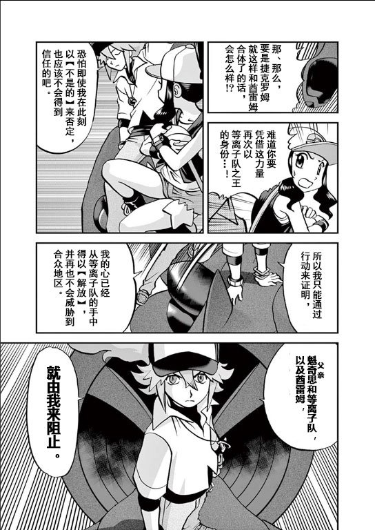 第542话
