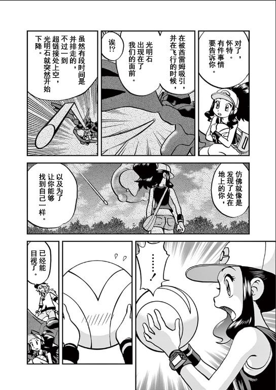 第542话