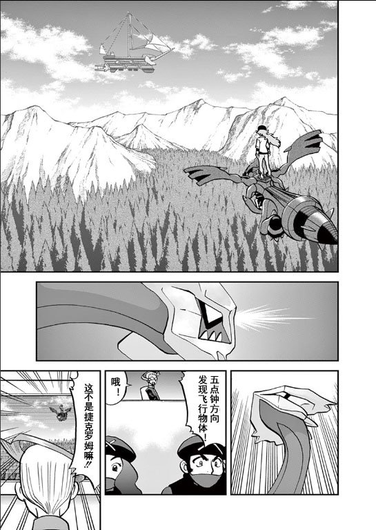 第542话