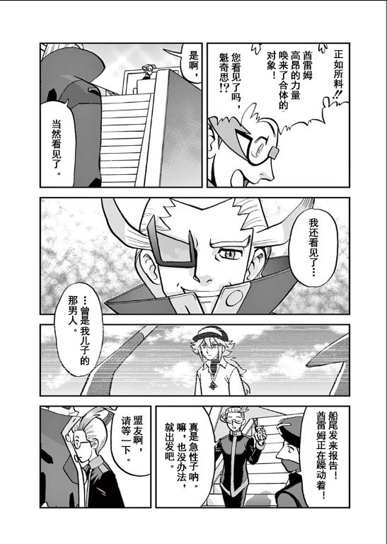 第542话