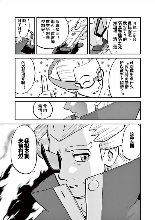 第542话