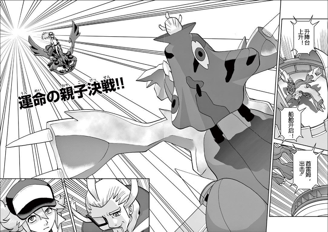 第542话