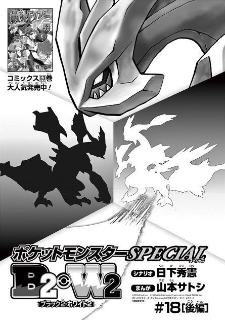 第542话 后篇
