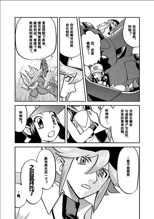 第542话 后篇