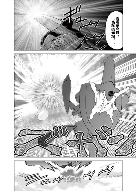 第542话 后篇