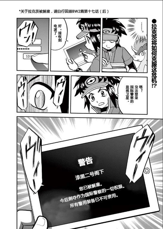 第542话 后篇