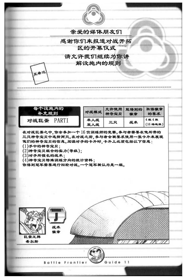 第27卷