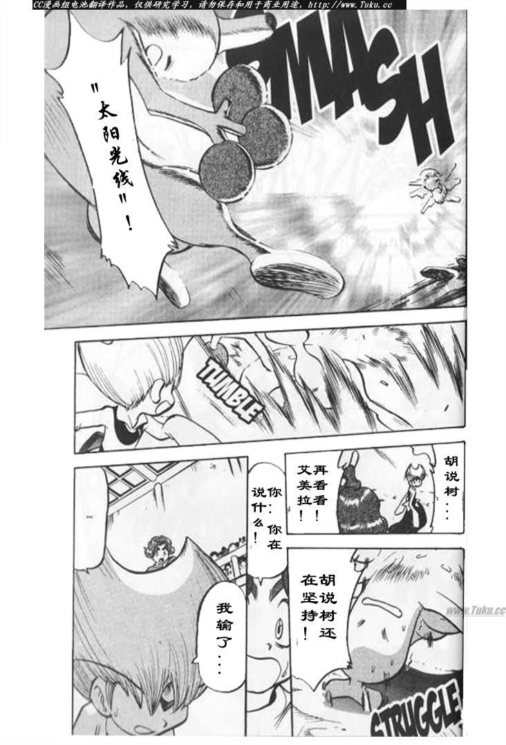 第28卷