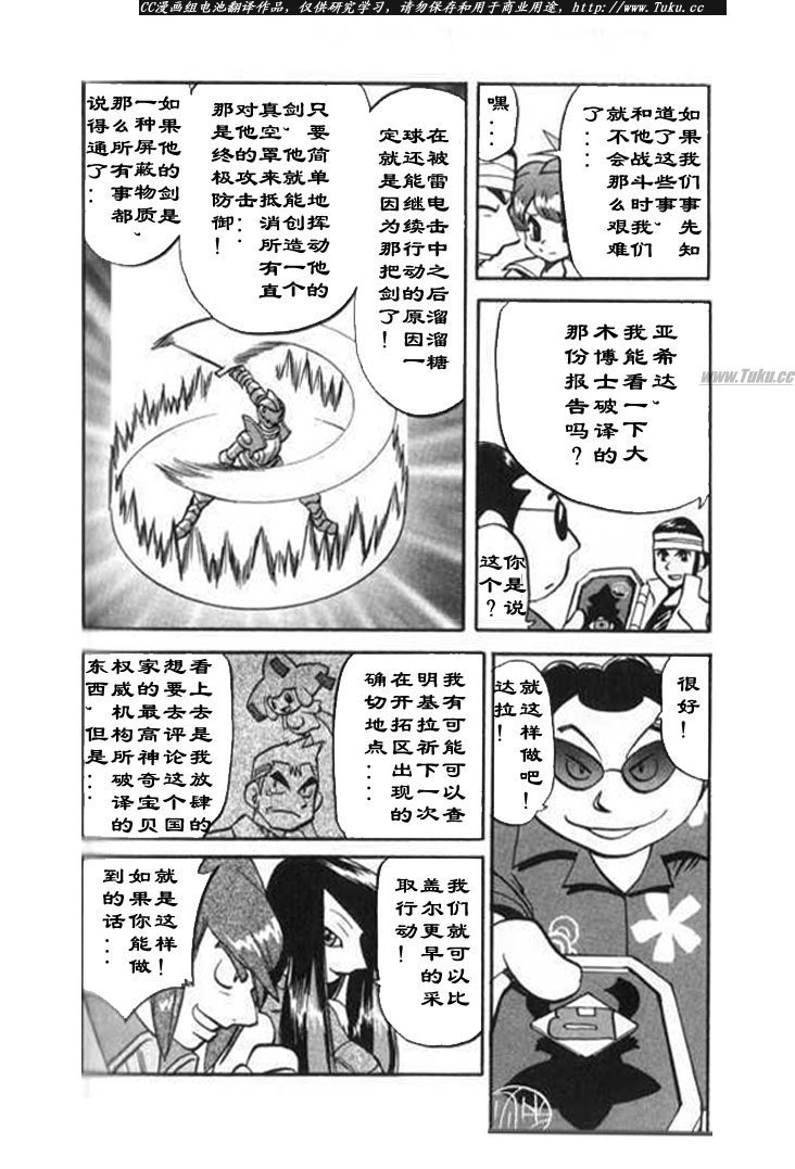 第28卷