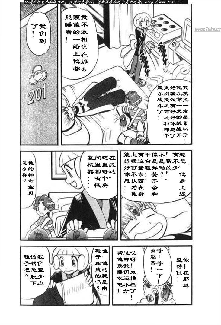第28卷