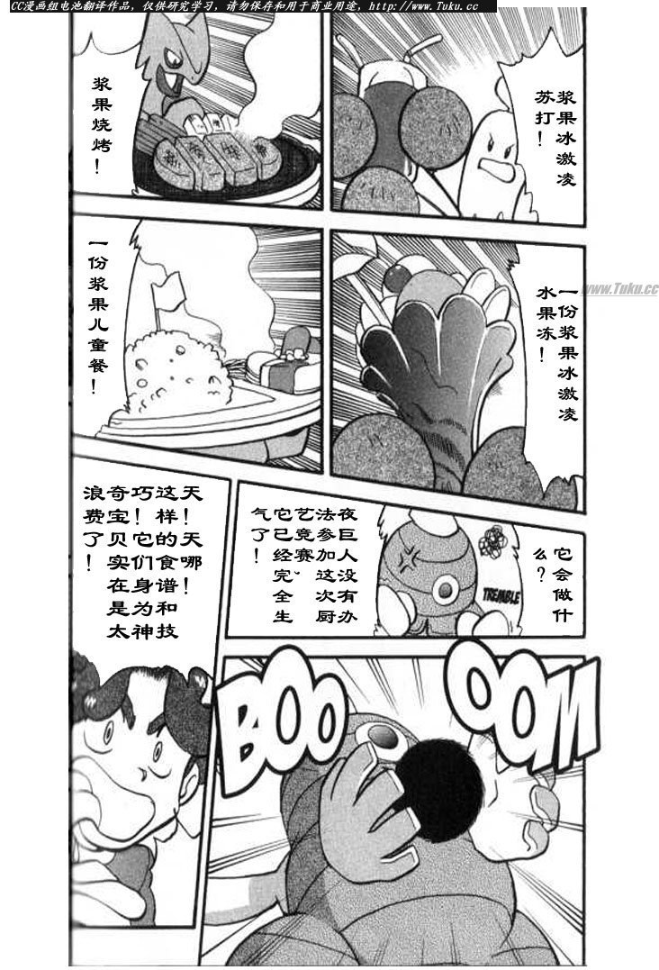 第28卷