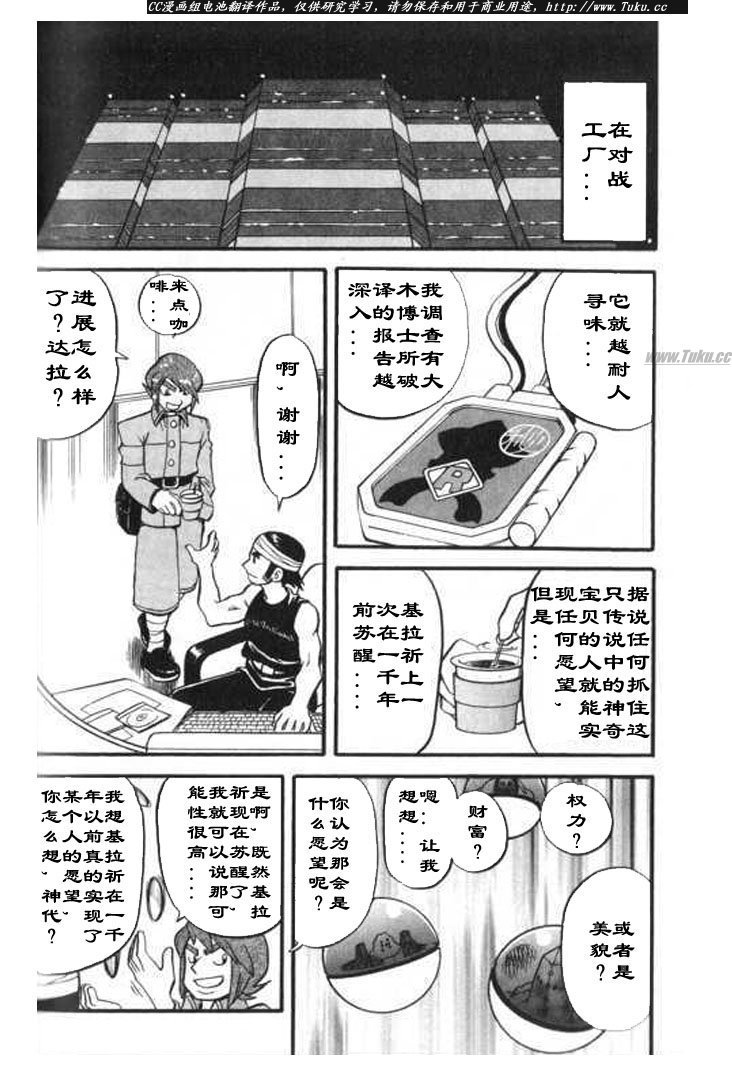 第28卷