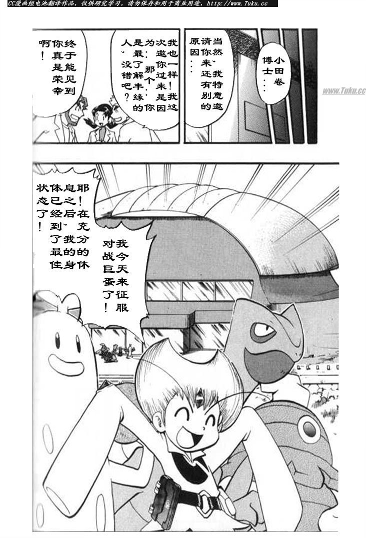 第28卷