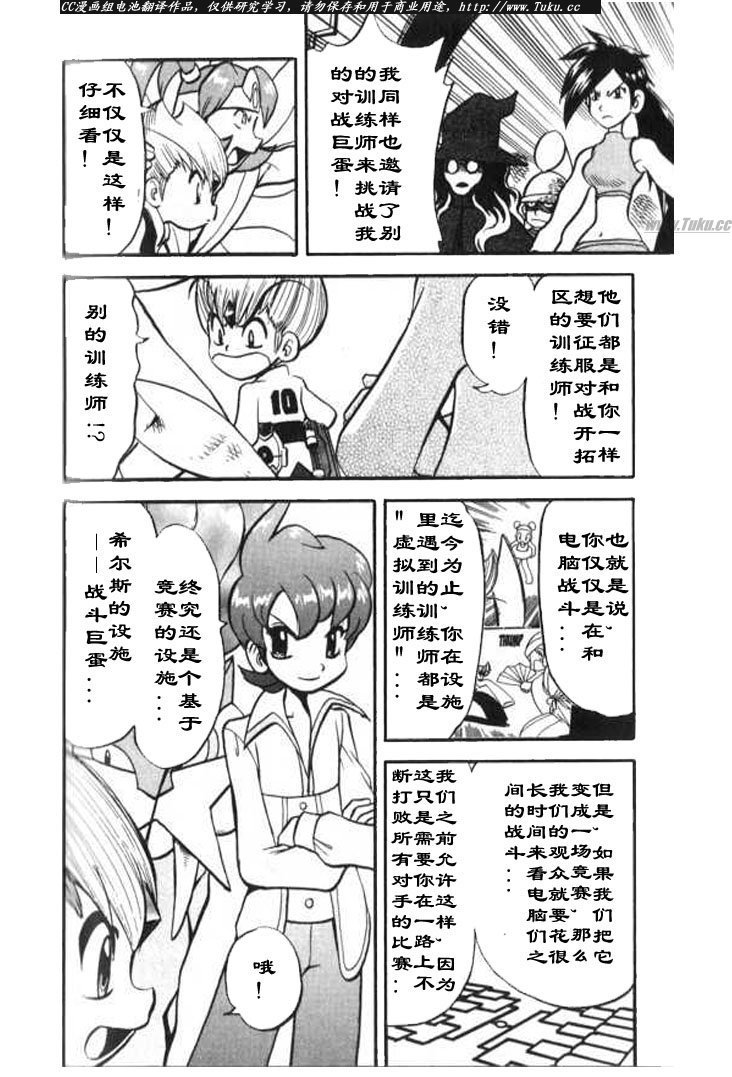 第28卷