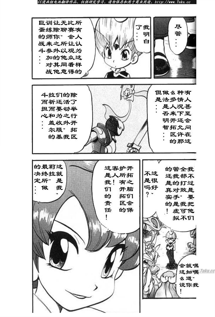 第28卷
