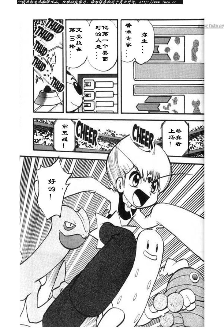 第28卷