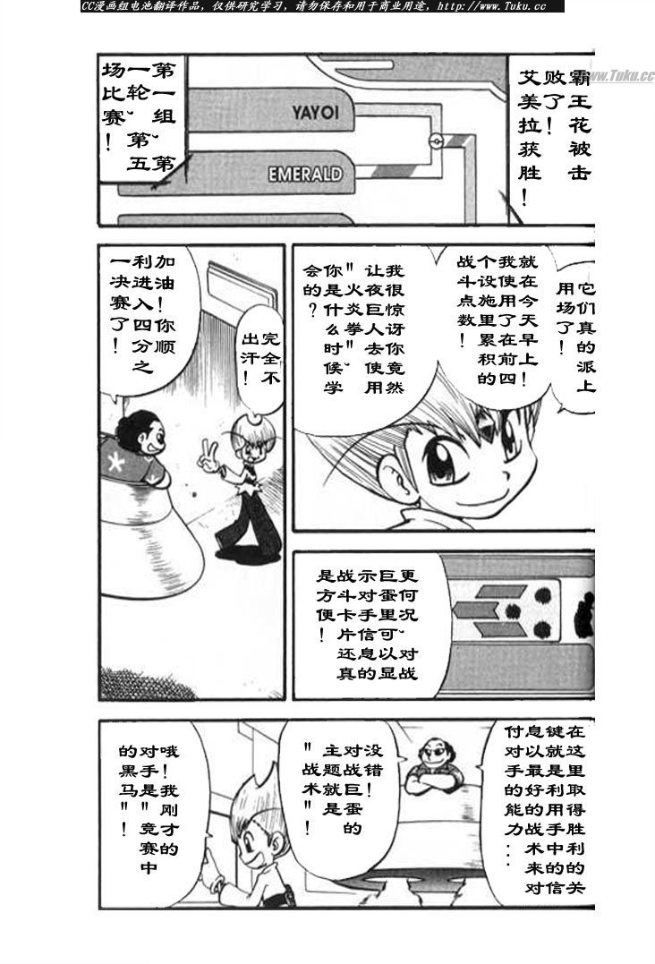 第28卷