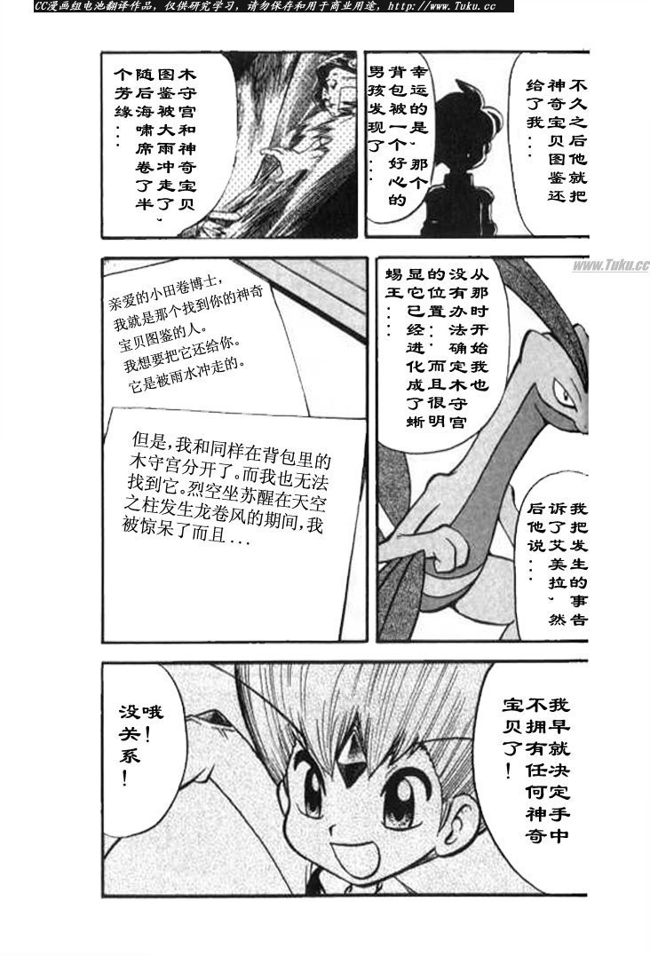 第28卷